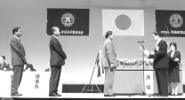 表彰を受ける上位3地方本部長