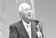 小田原 義征　全日・教育研修委員長