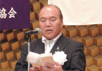 松永幸久 副理事長