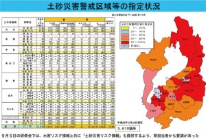 fig_201411_shiga_04