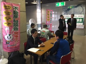 無料相談会