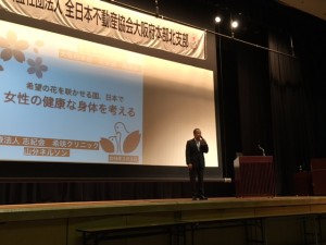 山分ネルソン祥興先生
