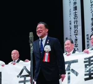 堀田健二 大阪府本部長