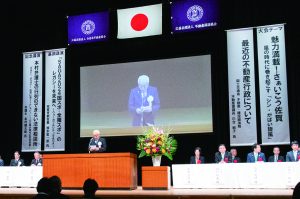 矢口則義 全日・教育研修委員長