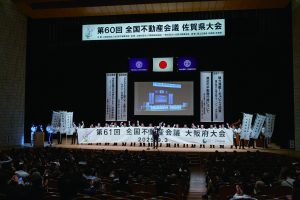 堀田健二大阪府本部長と府本部役員。次年度の大会開催と万博をPRした。