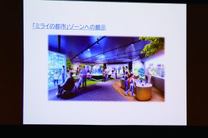 全日の展示は「ミライの都市」ゾーンの1番ブースに位置する。子どもや若者世代を主なターゲットに据え、未来の住環境の可能性を楽しくわかりやすく伝えることを目指す。