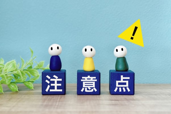 外国人との不動産取引における注意点【3点】