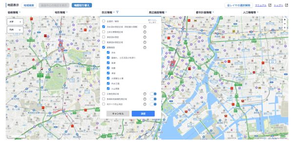 災害対策のハザードマップとして使う02