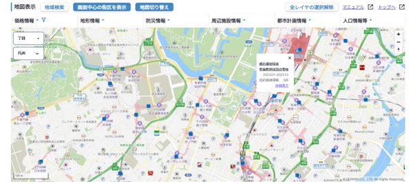 最新の情報とは限らない01