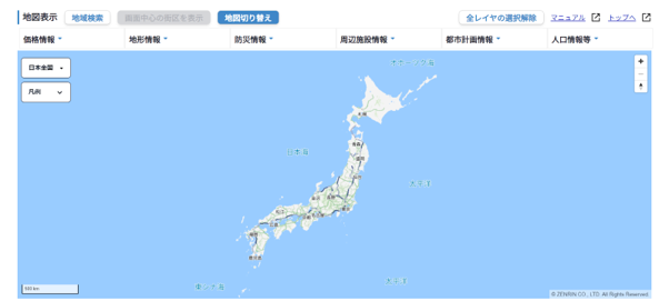 地域の周辺施設・都市計画・防災情報の検索01