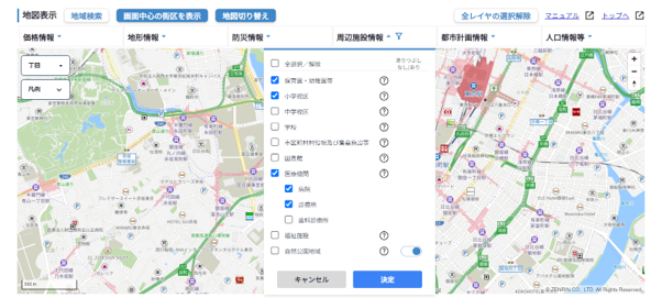 引っ越し先候補がどのような場所なのかを調べる04
