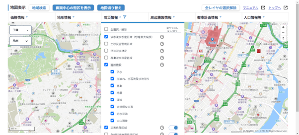 災害対策のハザードマップとして使う01