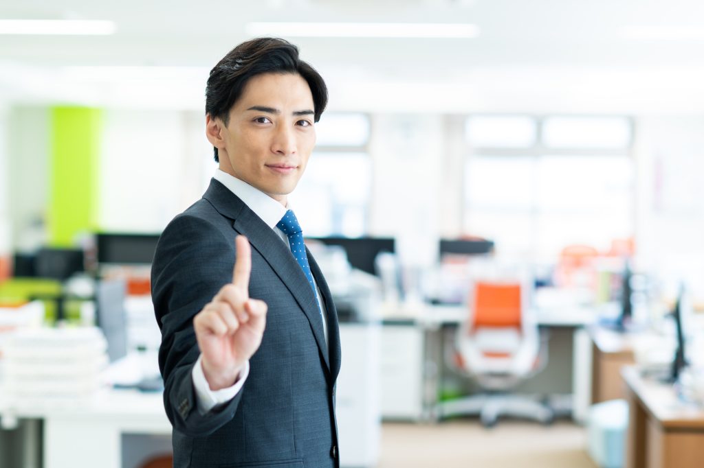 融資を受ける条件
