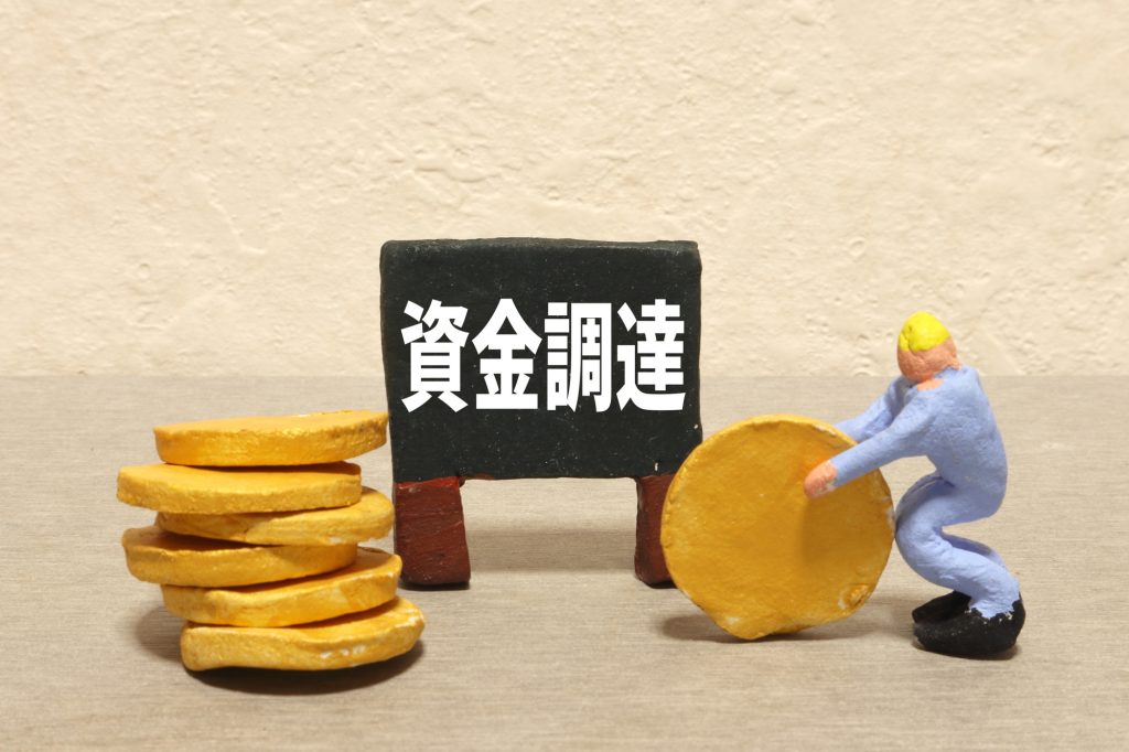 不動産業の開業時に融資を受けられる機関