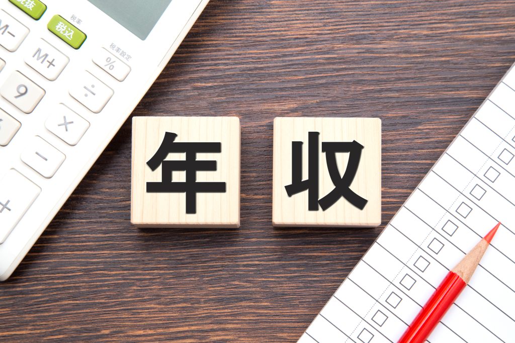 不動産賃貸仲介－気になる平均年収は？