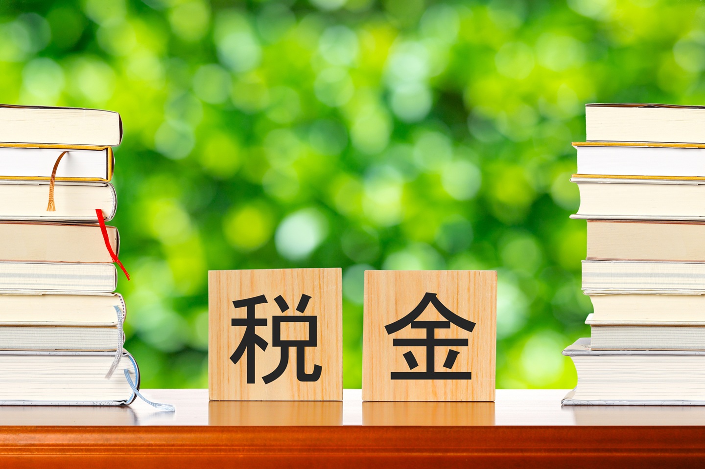 税金のイメージ