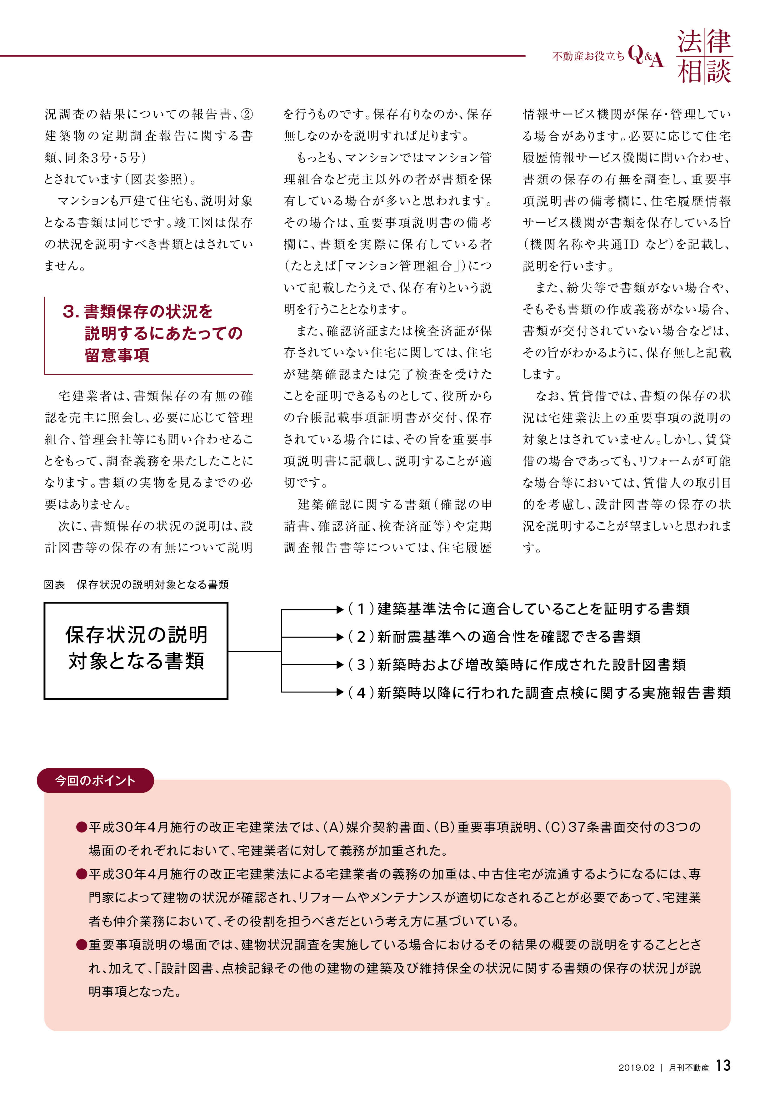 aafed8a1f6f3024b975c256bdb1691
