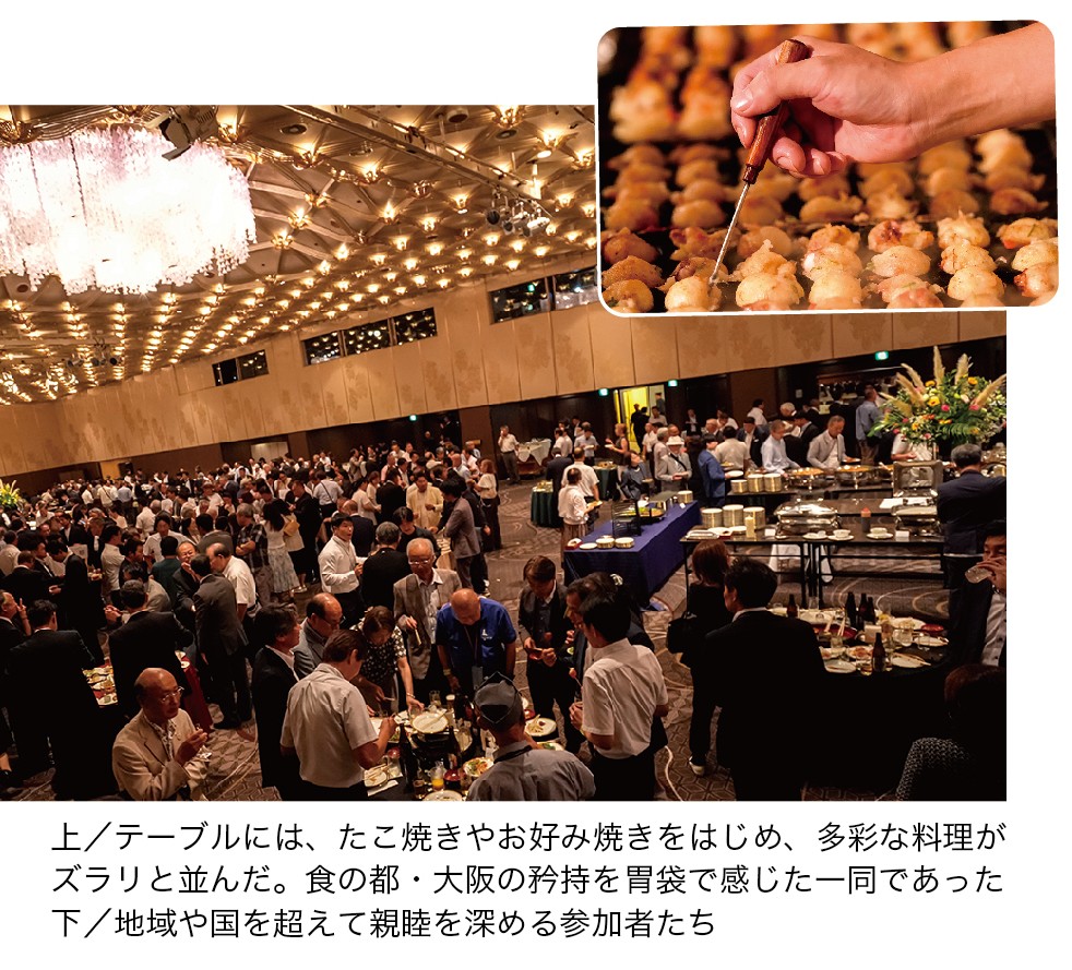 上/テーブルに並ぶ多彩な料理 / 下/地域や国を超えて親睦を深める参加者たち