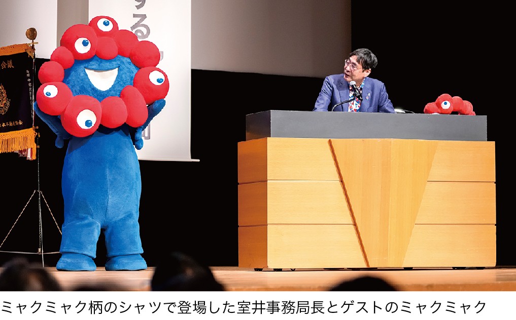 ミャクミャク柄のシャツで登場した室井事務局長ゲストのミャクミャク
